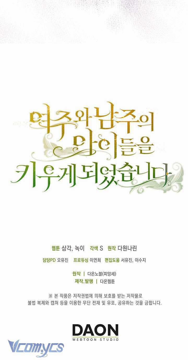 Tôi Sẽ Nuôi Dưỡng Con Của Nam Nữ Chính 8 trang 48