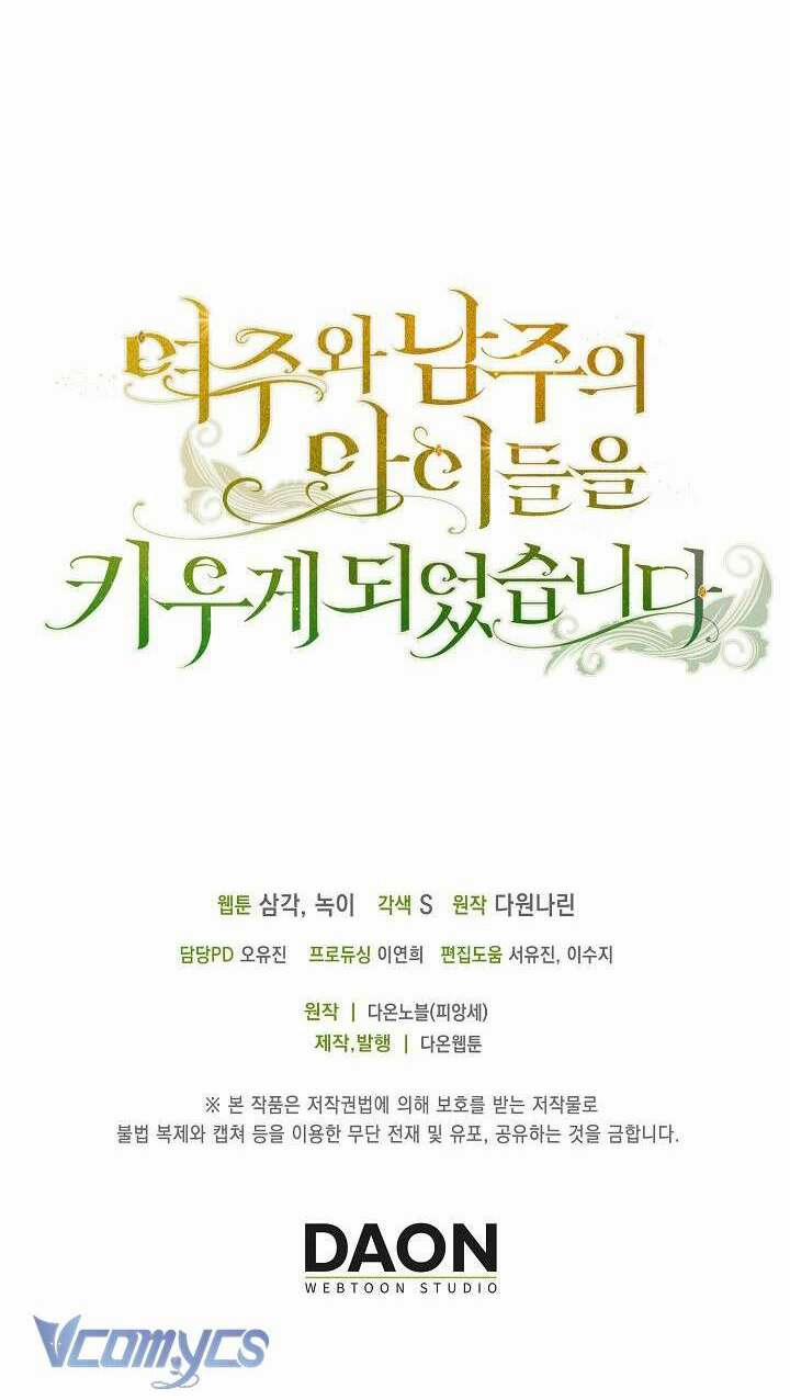 Tôi Sẽ Nuôi Dưỡng Con Của Nam Nữ Chính 9 trang 57