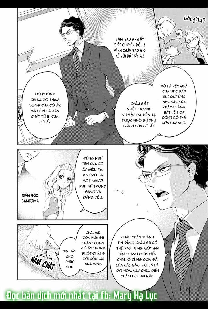 Tôi Sẽ Ôm Lấy Mọi Thứ Của Em~ 0 Ngày Yêu Đương, Liền Kết Hôn 13.2 trang 5