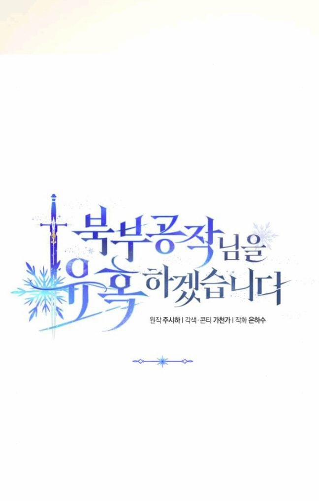 Tôi Sẽ Quyến Rũ Công Tước Phương Bắc 10 trang 8