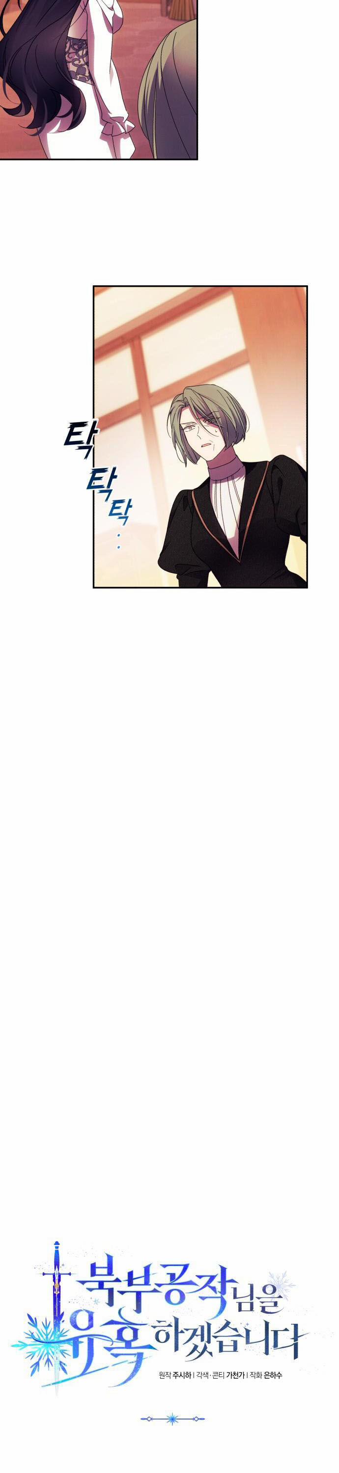 Tôi Sẽ Quyến Rũ Công Tước Phương Bắc 57 trang 11