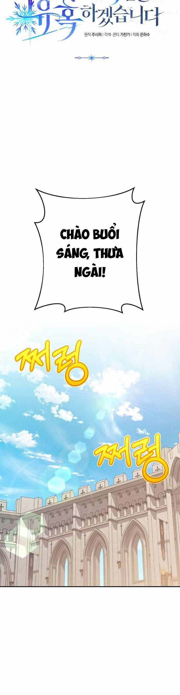 Tôi Sẽ Quyến Rũ Công Tước Phương Bắc 59 trang 14