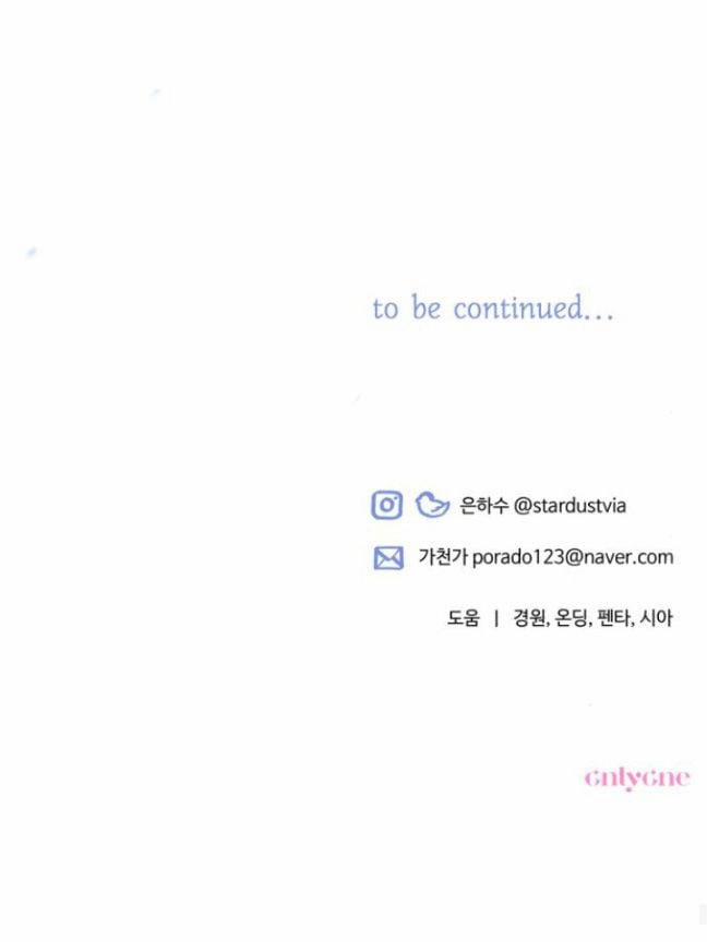 Tôi Sẽ Quyến Rũ Công Tước Phương Bắc 8.5 trang 34