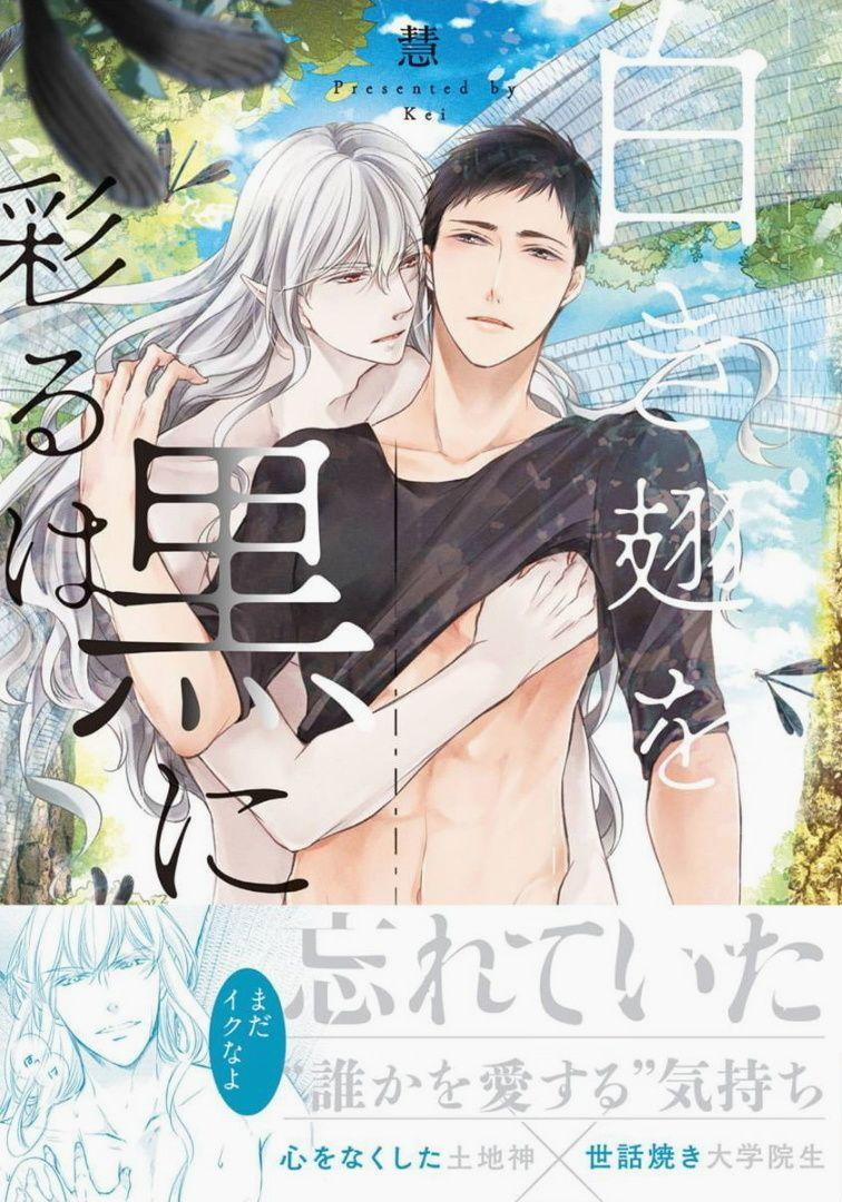 Tôi Sẽ Sơn Màu Đen Lên Đôi Cánh Trắng Ấy 2 trang 0