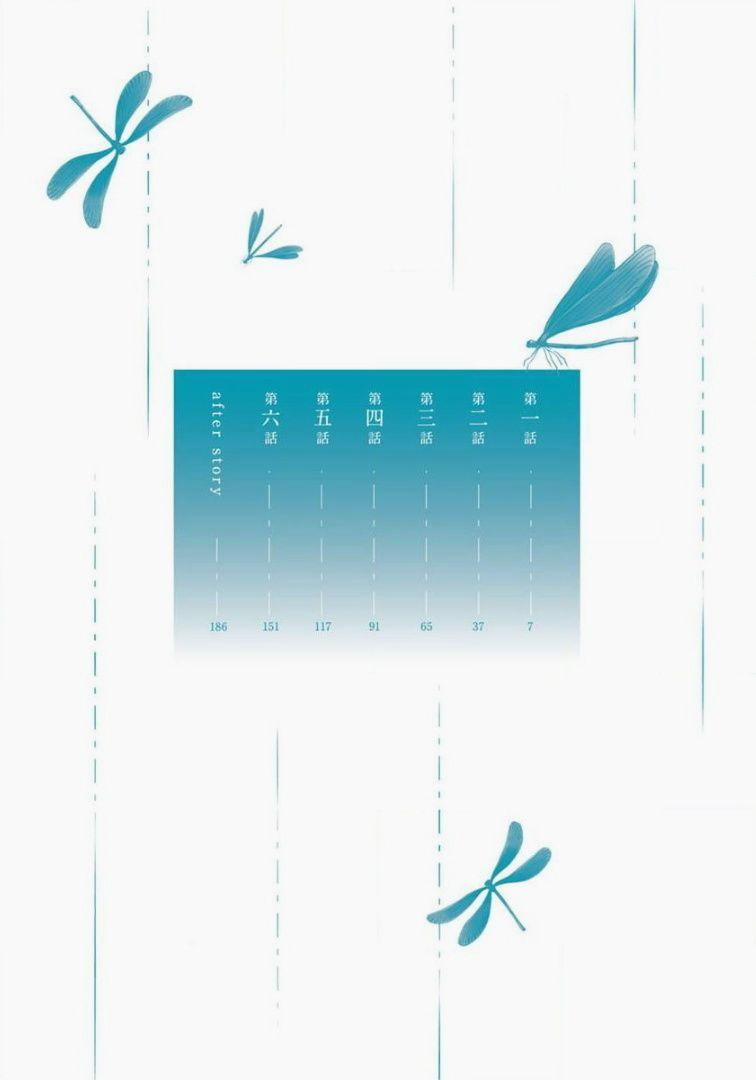 Tôi Sẽ Sơn Màu Đen Lên Đôi Cánh Trắng Ấy 2 trang 3