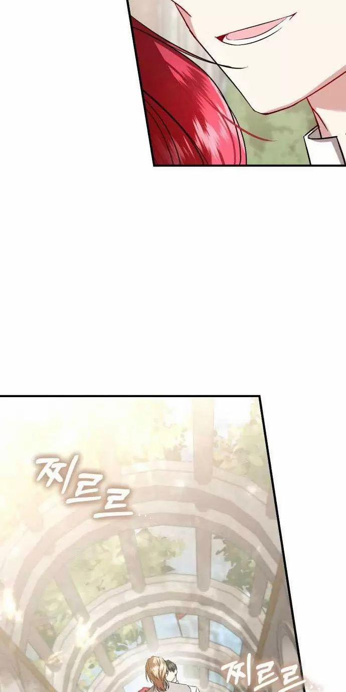 Tôi Sẽ Sống Thử Cuộc Đời Của Ác Nữ 22 trang 28