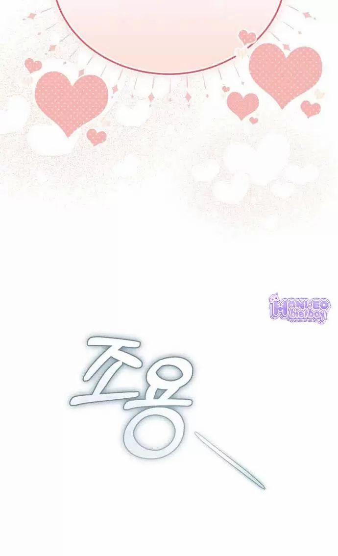 Tôi Sẽ Sống Thử Cuộc Đời Của Ác Nữ 22 trang 6