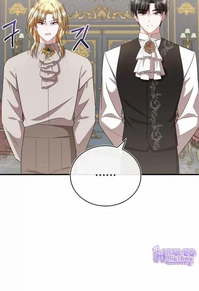 Tôi Sẽ Sống Thử Cuộc Đời Của Ác Nữ 22 trang 78