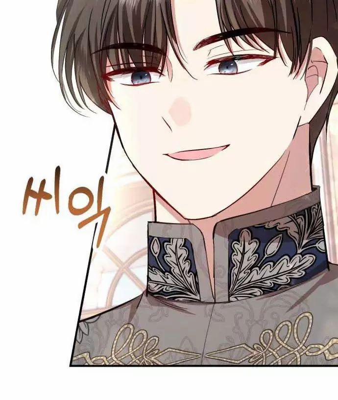 Tôi Sẽ Sống Thử Cuộc Đời Của Ác Nữ 23 trang 32