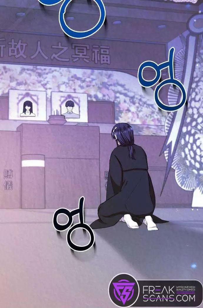 Tôi Sẽ Sống Thử Cuộc Đời Của Ác Nữ 23 trang 59