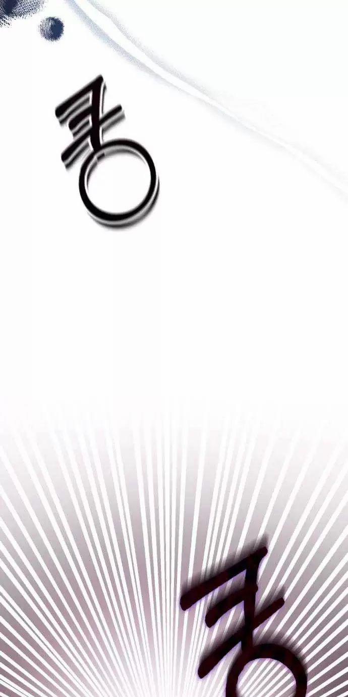 Tôi Sẽ Sống Thử Cuộc Đời Của Ác Nữ 23 trang 7