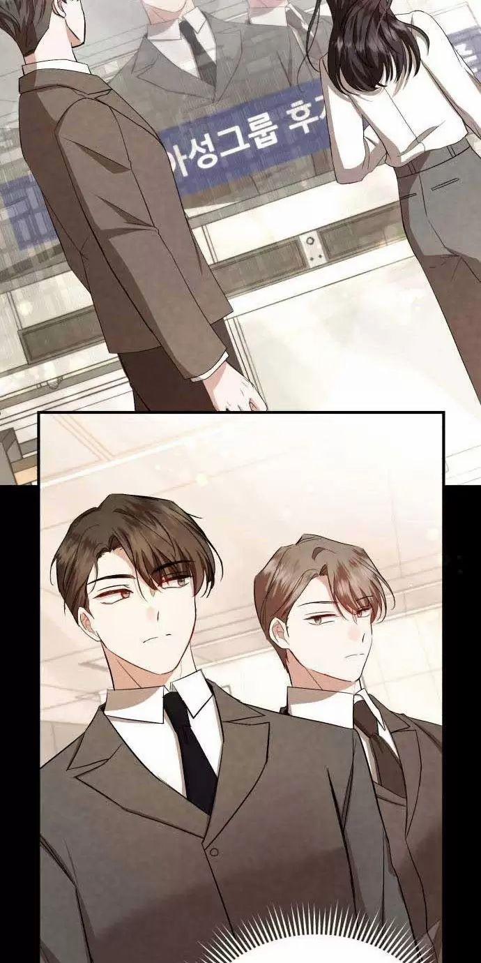 Tôi Sẽ Sống Thử Cuộc Đời Của Ác Nữ 23 trang 73