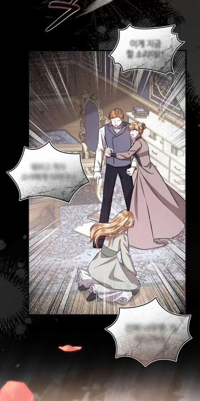 Tôi Sẽ Sống Thử Cuộc Đời Của Ác Nữ 24 trang 19