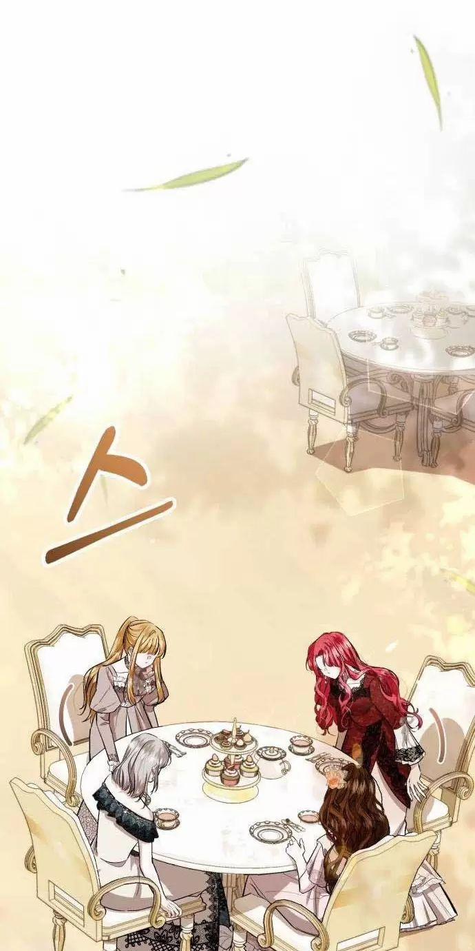 Tôi Sẽ Sống Thử Cuộc Đời Của Ác Nữ 24 trang 30