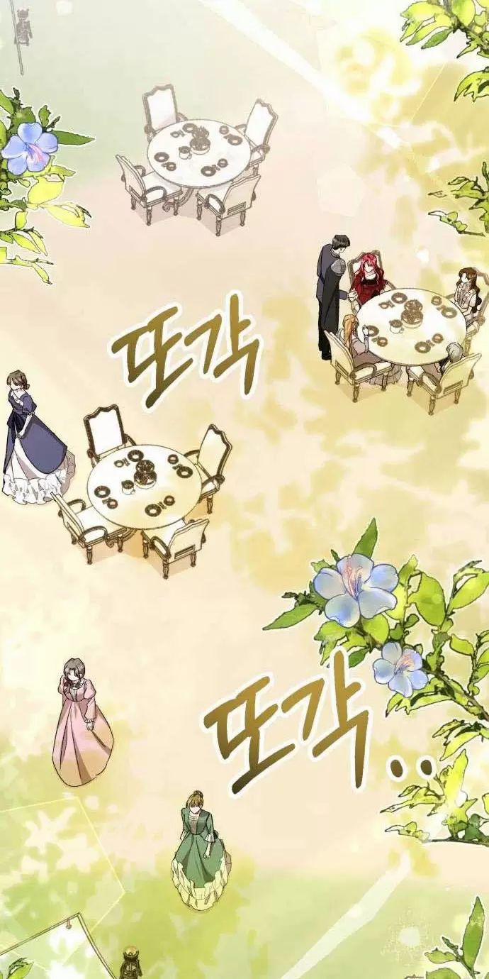 Tôi Sẽ Sống Thử Cuộc Đời Của Ác Nữ 24 trang 50