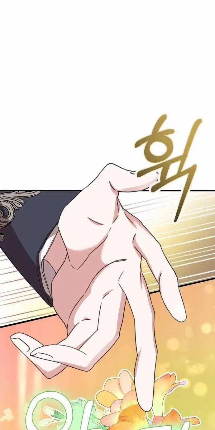 Tôi Sẽ Sống Thử Cuộc Đời Của Ác Nữ 24 trang 80