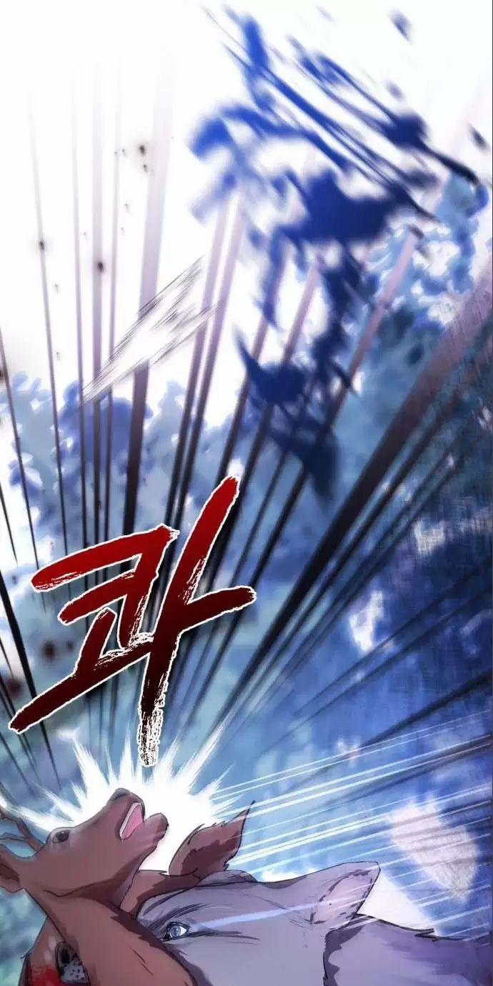 Tôi Sẽ Sống Thử Cuộc Đời Của Ác Nữ 25 trang 33