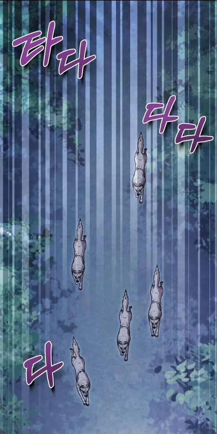 Tôi Sẽ Sống Thử Cuộc Đời Của Ác Nữ 25 trang 52