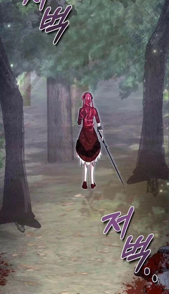 Tôi Sẽ Sống Thử Cuộc Đời Của Ác Nữ 25 trang 97