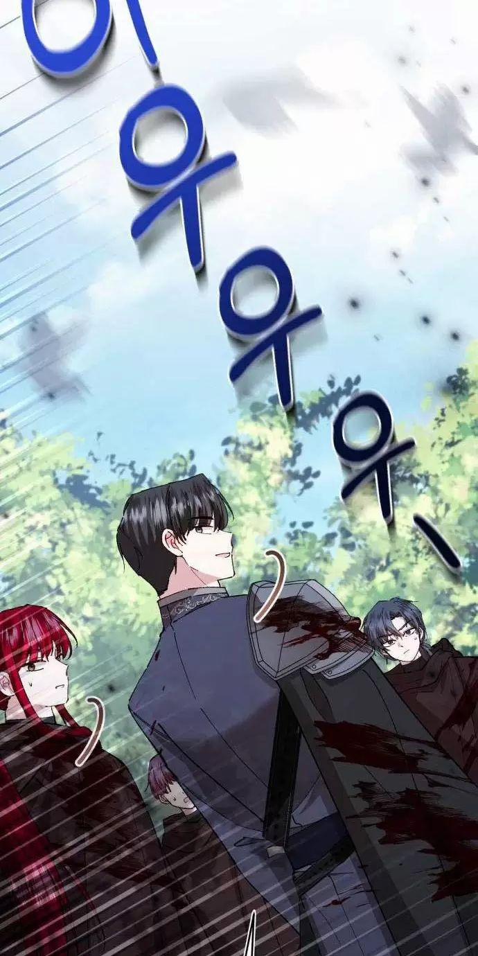 Tôi Sẽ Sống Thử Cuộc Đời Của Ác Nữ 26 trang 32