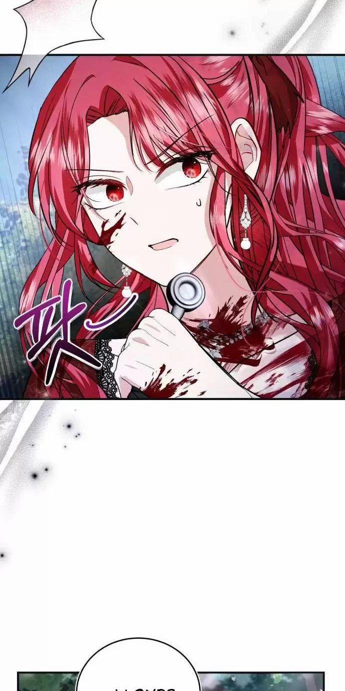 Tôi Sẽ Sống Thử Cuộc Đời Của Ác Nữ 26 trang 40