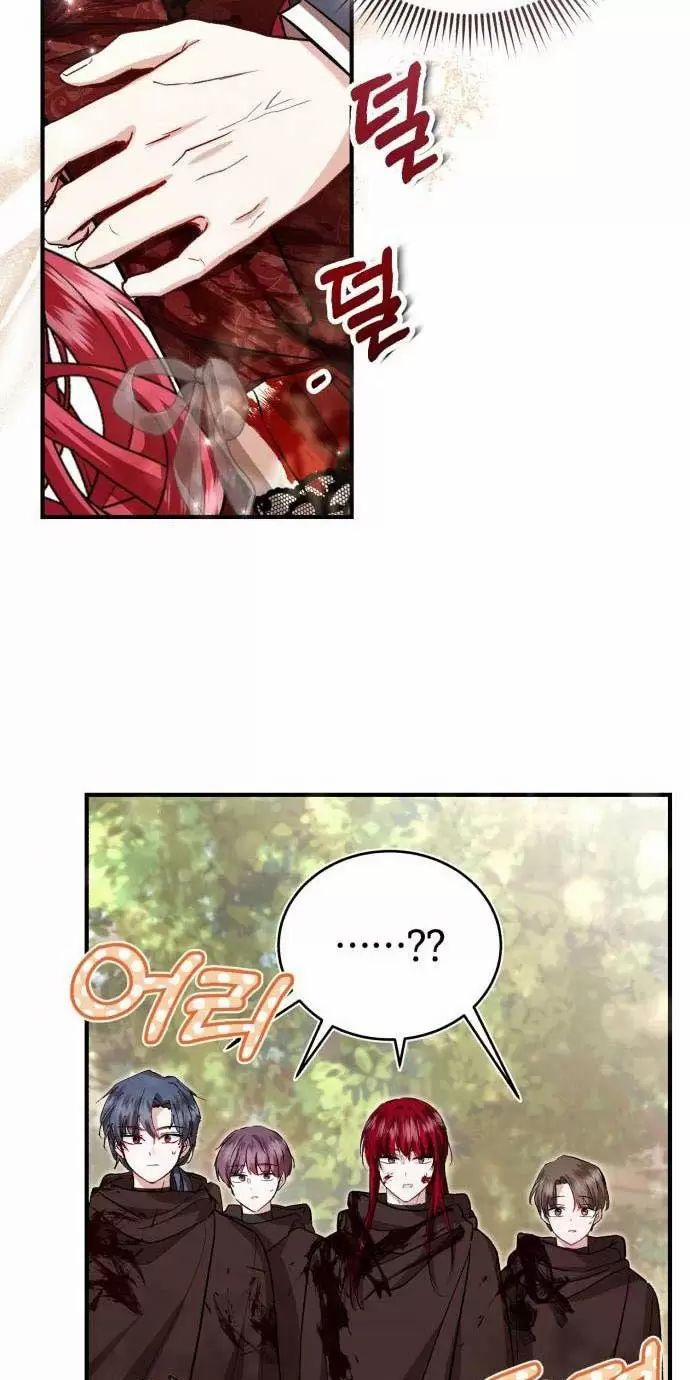 Tôi Sẽ Sống Thử Cuộc Đời Của Ác Nữ 26 trang 45