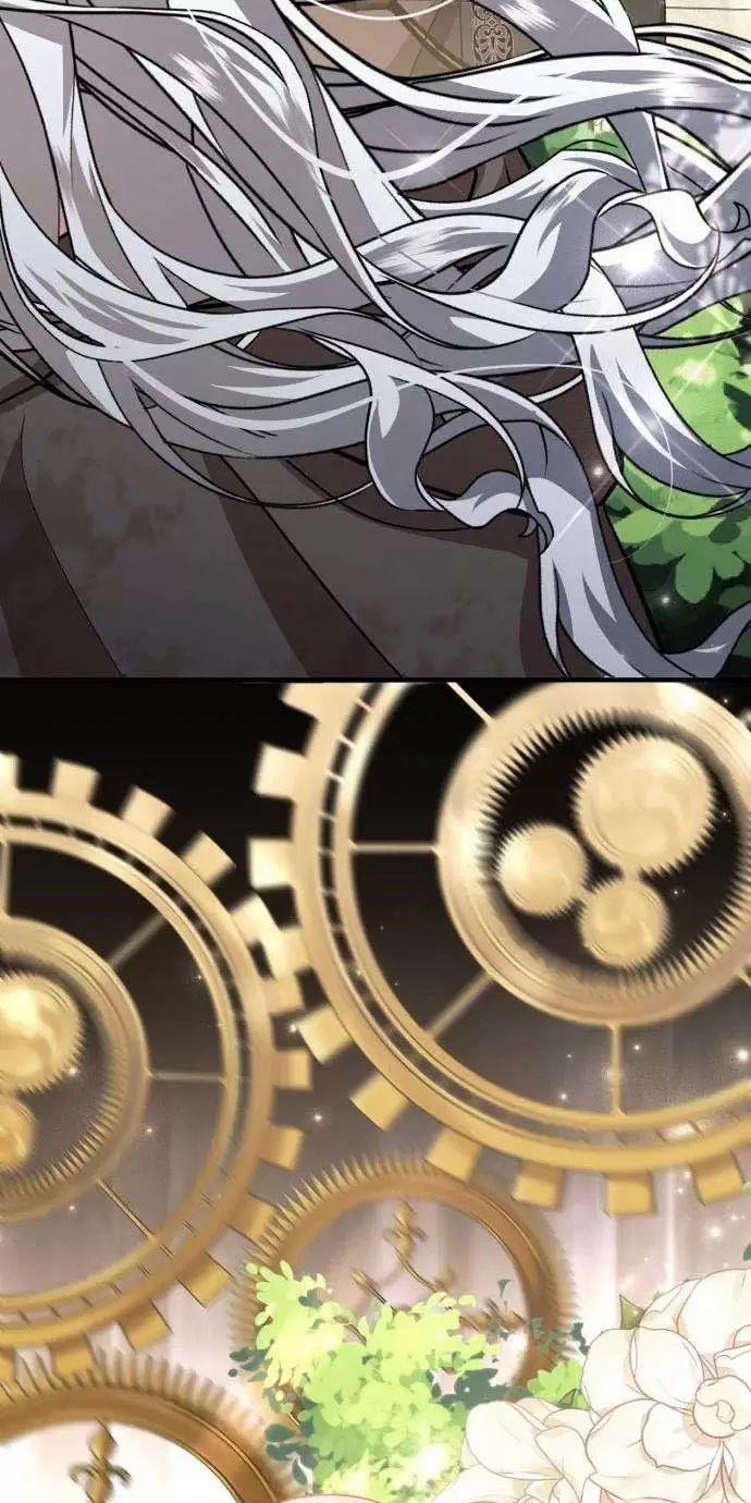 Tôi Sẽ Sống Thử Cuộc Đời Của Ác Nữ 26 trang 83