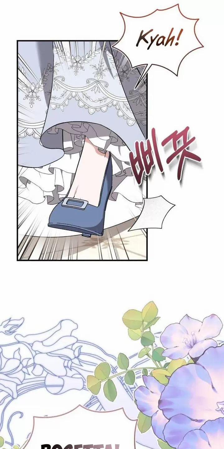 Tôi Sẽ Sống Thử Cuộc Đời Của Ác Nữ 27 trang 47