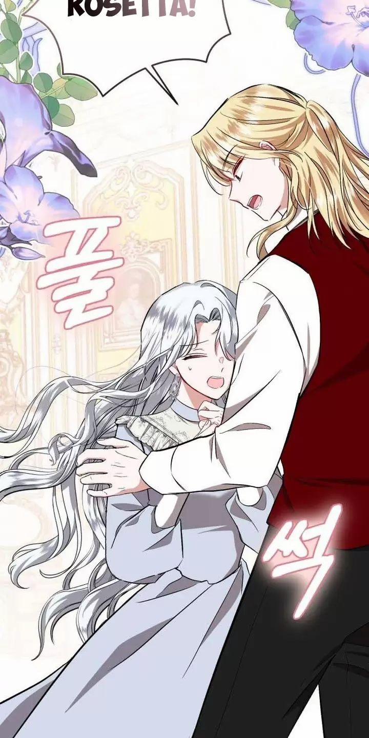 Tôi Sẽ Sống Thử Cuộc Đời Của Ác Nữ 27 trang 48