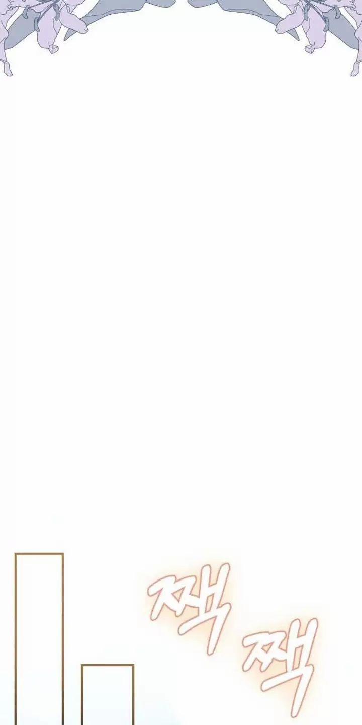 Tôi Sẽ Sống Thử Cuộc Đời Của Ác Nữ 27 trang 64