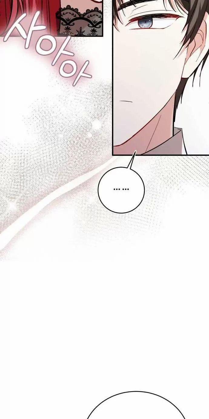 Tôi Sẽ Sống Thử Cuộc Đời Của Ác Nữ 28 trang 23