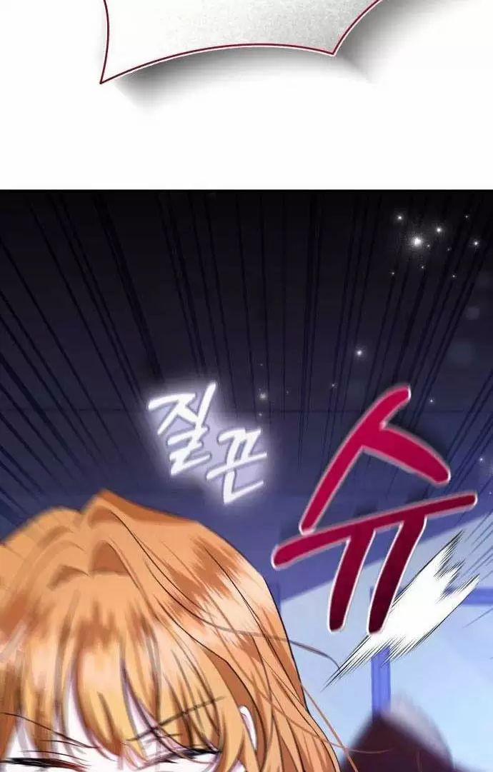 Tôi Sẽ Sống Thử Cuộc Đời Của Ác Nữ 28 trang 48