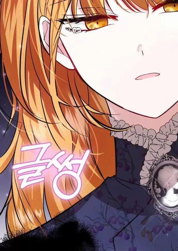 Tôi Sẽ Sống Thử Cuộc Đời Của Ác Nữ 28 trang 67