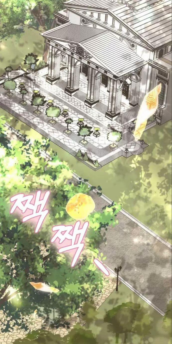 Tôi Sẽ Sống Thử Cuộc Đời Của Ác Nữ 29 trang 2