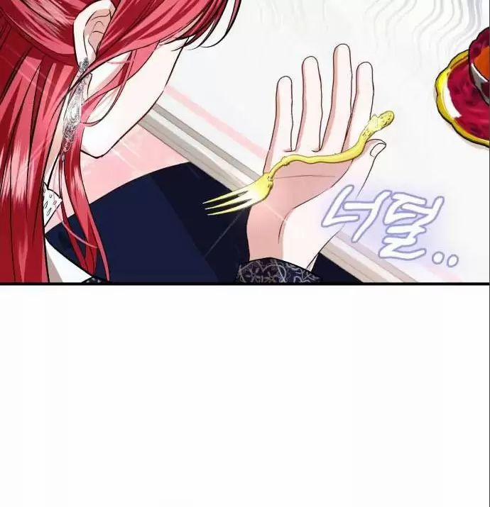 Tôi Sẽ Sống Thử Cuộc Đời Của Ác Nữ 29 trang 39