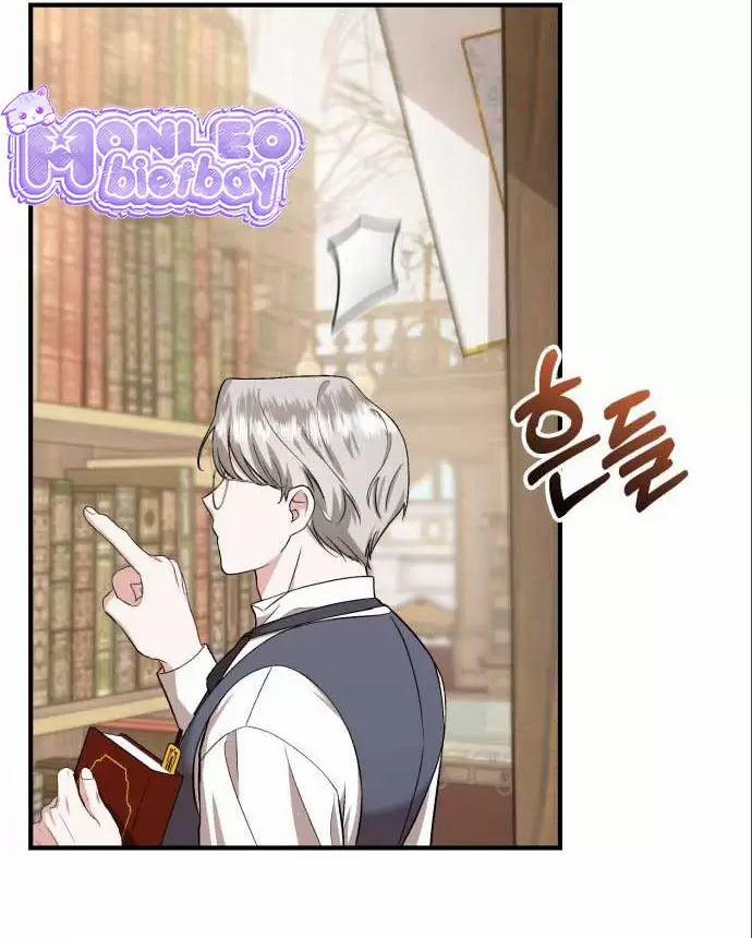 Tôi Sẽ Sống Thử Cuộc Đời Của Ác Nữ 29 trang 8