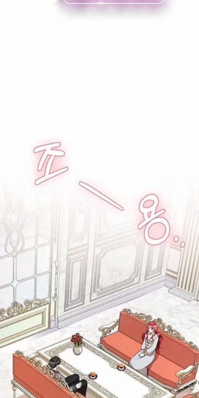 Tôi Sẽ Sống Thử Cuộc Đời Của Ác Nữ 30 trang 35