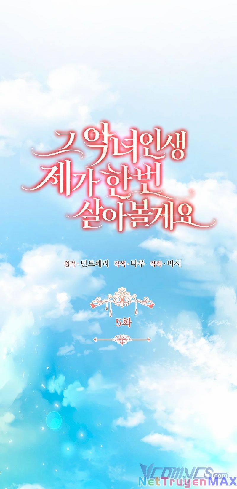 Tôi Sẽ Sống Thử Cuộc Đời Của Ác Nữ 5 trang 20