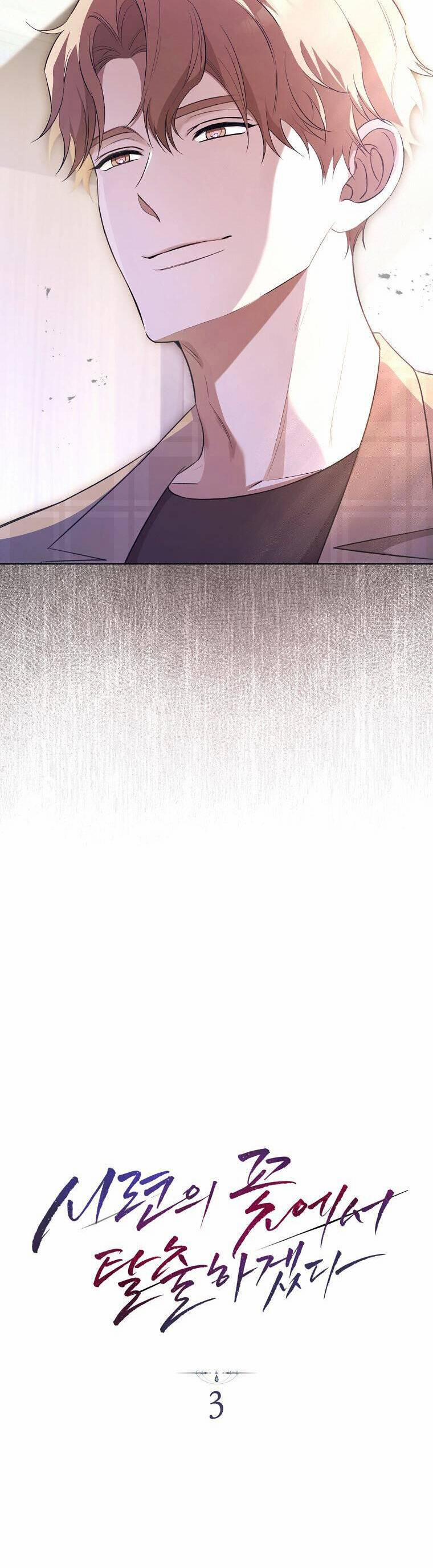 Tôi Sẽ Thoát Khỏi Đoá Hoa Của Thử Thách 3 trang 15