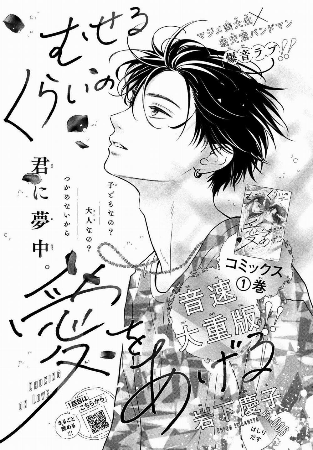 Tôi Sẽ Trao Em Tình Yêu Ngọt Ngào 9 trang 0