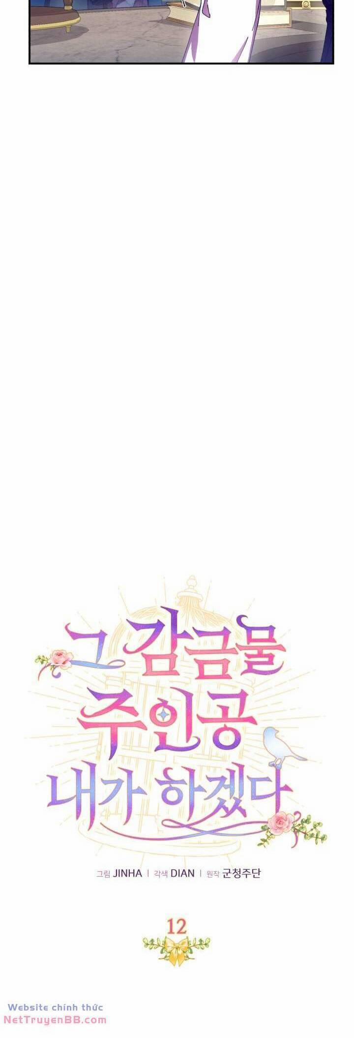 Tôi Sẽ Trở Thành Nhân Vật Chính Trong Trò Chơi Giam Cầm 12 trang 2