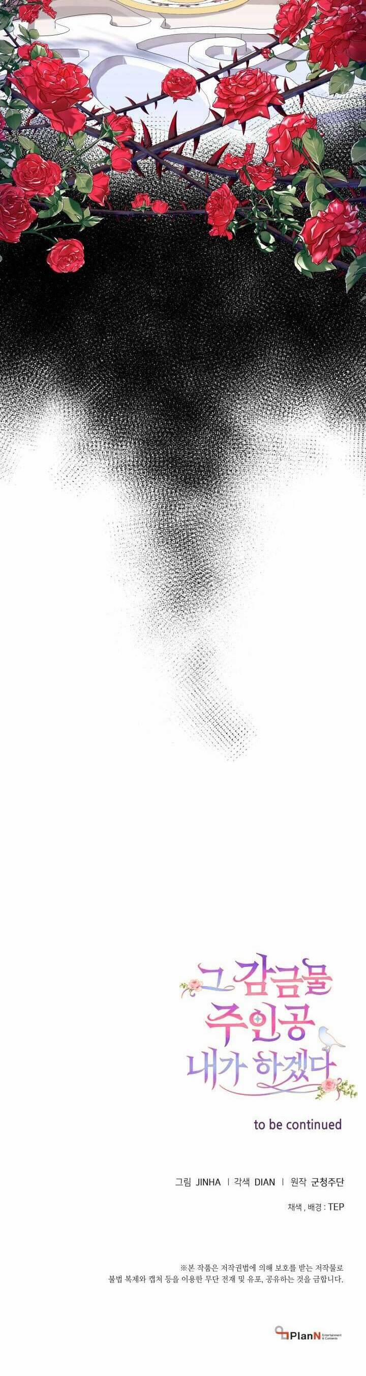 Tôi Sẽ Trở Thành Nhân Vật Chính Trong Trò Chơi Giam Cầm 15 trang 34