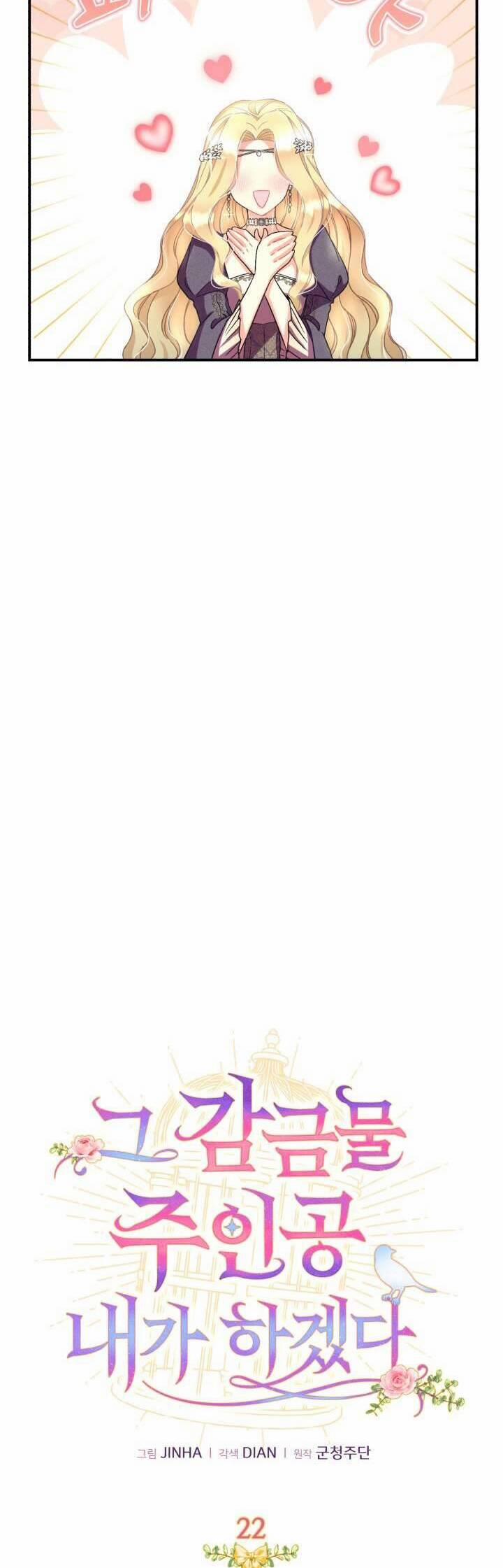 Tôi Sẽ Trở Thành Nhân Vật Chính Trong Trò Chơi Giam Cầm 22 trang 5