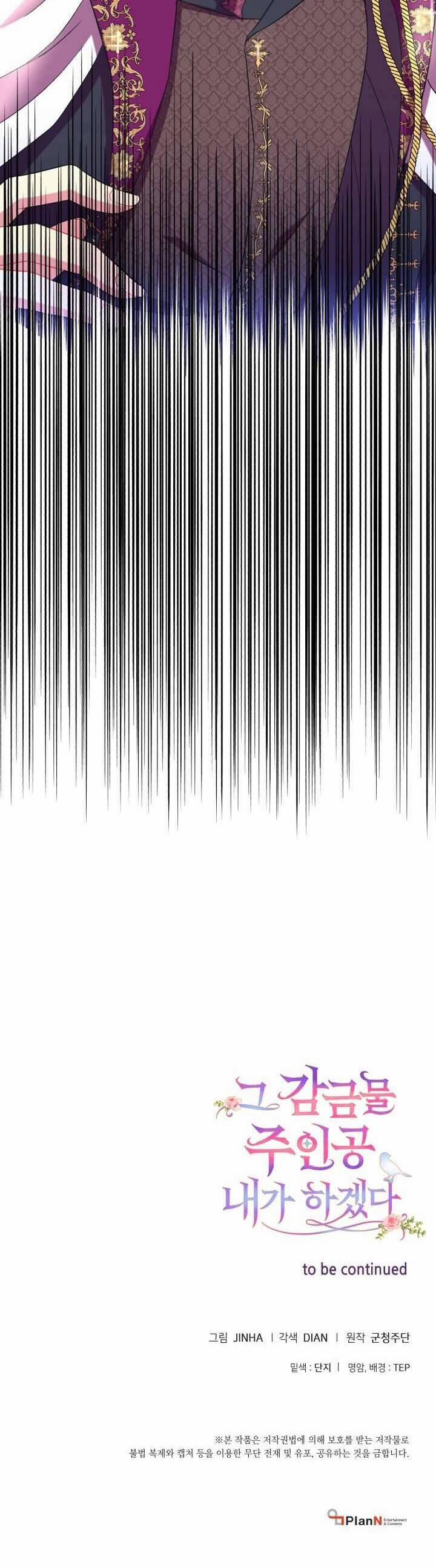 Tôi Sẽ Trở Thành Nhân Vật Chính Trong Trò Chơi Giam Cầm 23 trang 40