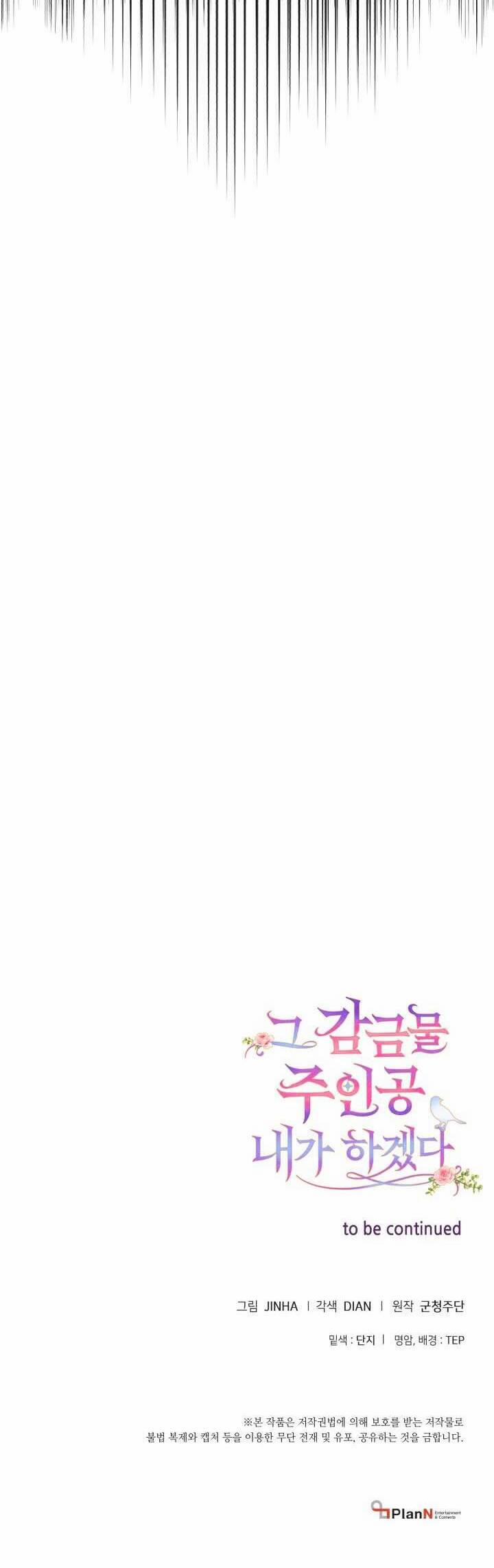 Tôi Sẽ Trở Thành Nhân Vật Chính Trong Trò Chơi Giam Cầm 24 trang 42