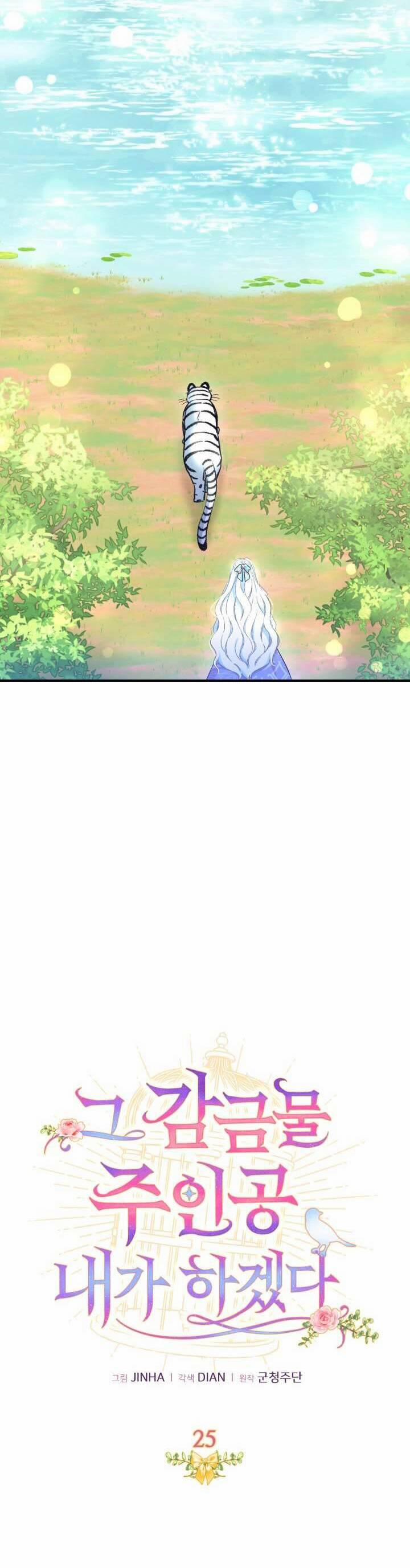 Tôi Sẽ Trở Thành Nhân Vật Chính Trong Trò Chơi Giam Cầm 25 trang 9