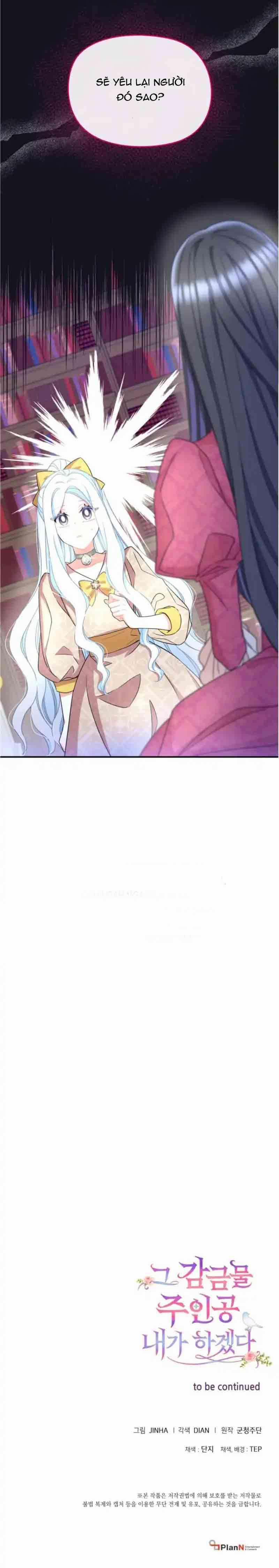 Tôi Sẽ Trở Thành Nhân Vật Chính Trong Trò Chơi Giam Cầm 33 trang 24