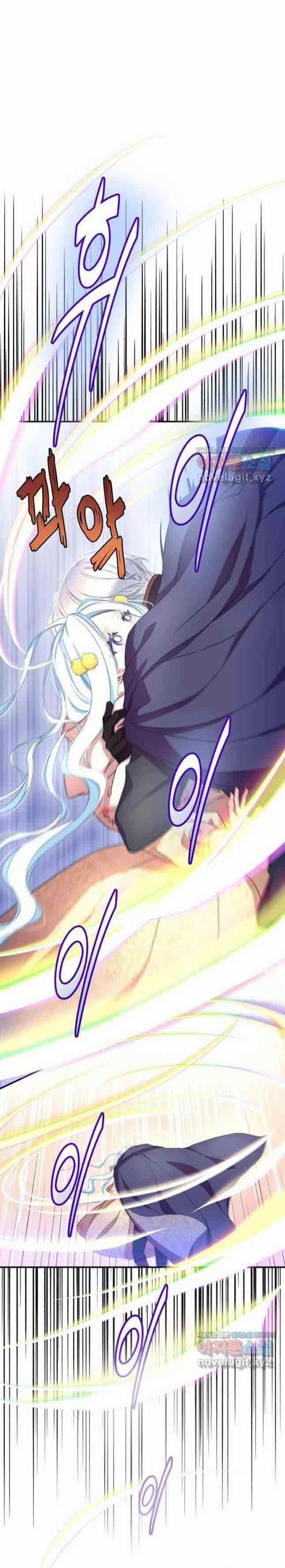 Tôi Sẽ Trở Thành Nhân Vật Chính Trong Trò Chơi Giam Cầm 37 trang 1