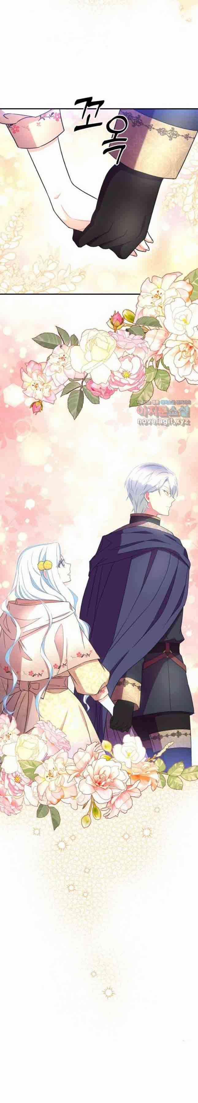 Tôi Sẽ Trở Thành Nhân Vật Chính Trong Trò Chơi Giam Cầm 37 trang 11