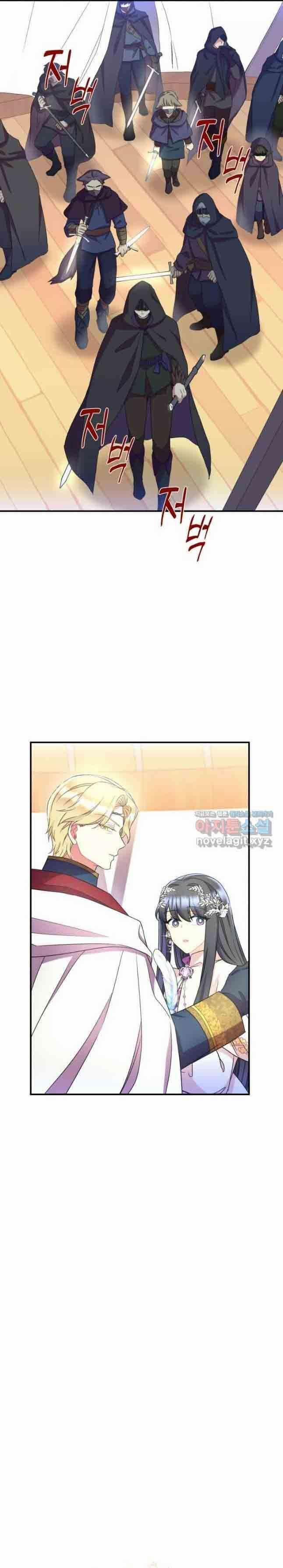 Tôi Sẽ Trở Thành Nhân Vật Chính Trong Trò Chơi Giam Cầm 37 trang 7